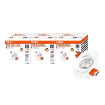 OSRAM 7W LED 晶朗嵌燈 7.5公分 3入 自然光