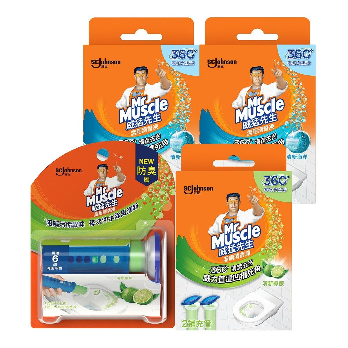 威猛先生 潔廁清香凍 手把 X 1入 + 補充管 X 7入