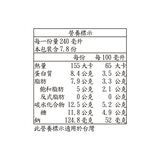 Kirkland Signature 科克蘭 全脂鮮乳 1.89公升 X 2瓶