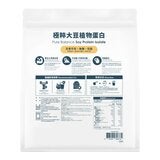 Tryall Essential 極粹大豆植物蛋白 燕麥奶風味(無糖) 2.5公斤 Tryall Essential 極粹大豆植物蛋白 燕麥奶風味(無糖) 2.5公斤
