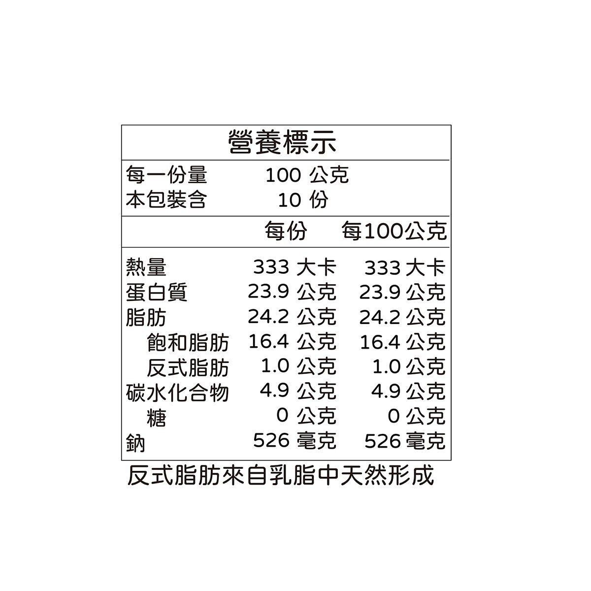 安佳乳酪絲 1公斤