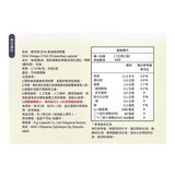 National Vita 顧可飛DHA魚油晶球膠囊 30包