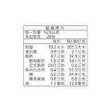 Baci 義大利之吻 巧克力禮盒 350公克