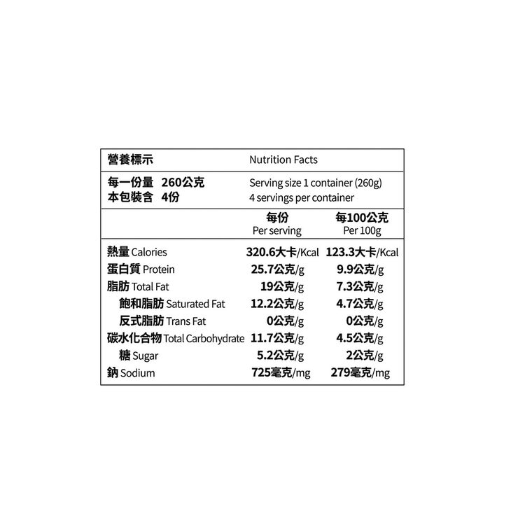 享點子 冷藏泰式椰奶綠咖哩雞 520公克 X 2入