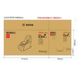 Tokuyo 迷你玩美椅 Pro 按摩沙發按摩椅 奶茶色 TC-297 Tokuyo 迷你玩美椅 Pro 按摩沙發按摩椅 奶茶色 TC-297