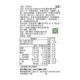 Kirkland Signature 科克蘭有機燕麥飲 946毫升 X 6入