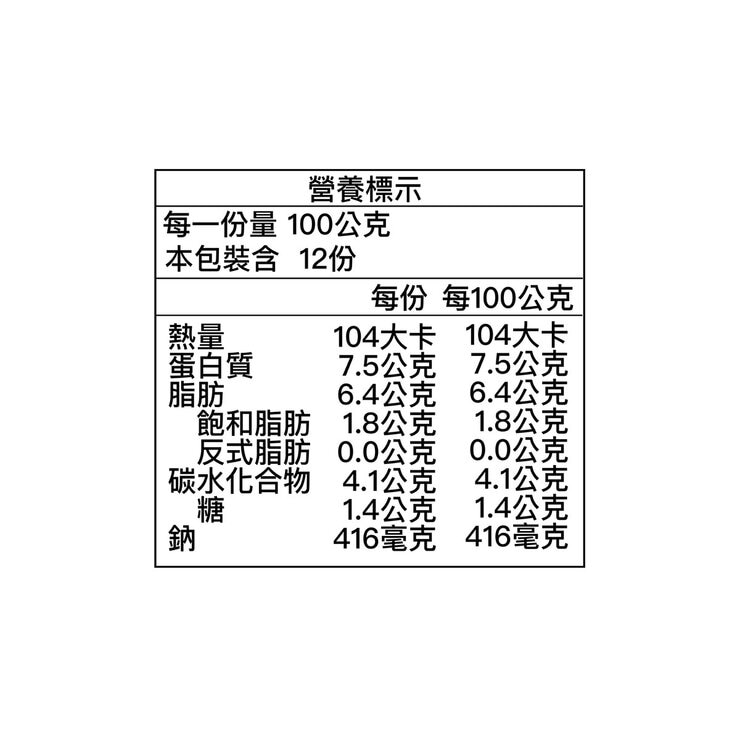 如記 冷藏麻婆豆腐 400公克 X 3入