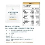 Tryall Essential 極粹大豆植物蛋白 燕麥奶風味(無糖) 2.5公斤 Tryall Essential 極粹大豆植物蛋白 燕麥奶風味(無糖) 2.5公斤
