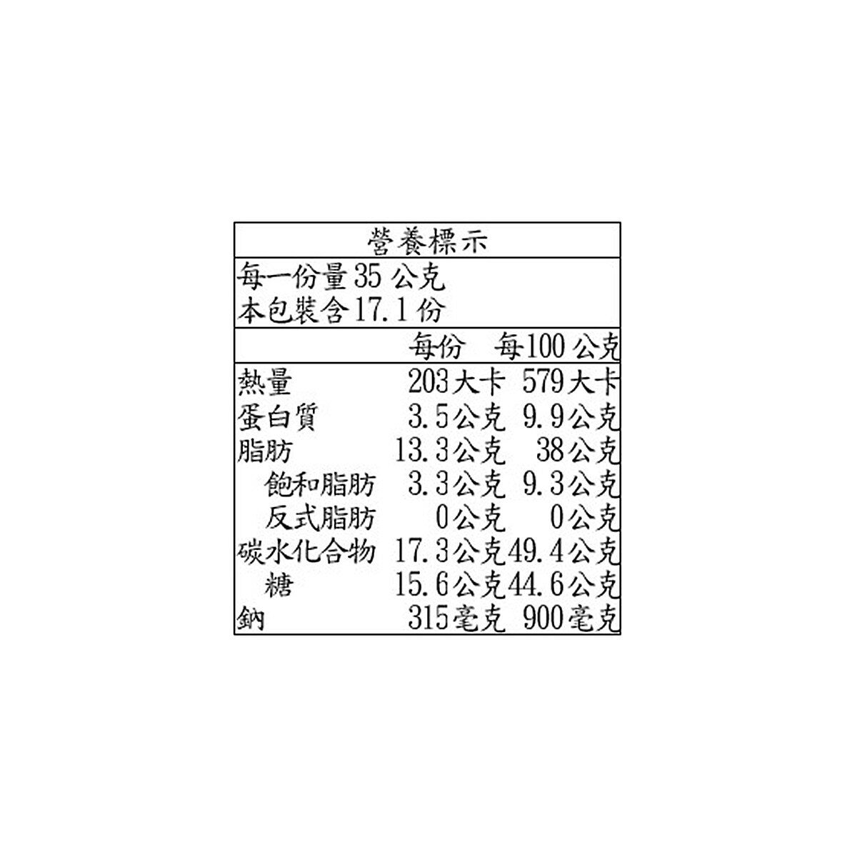 Pisti 開心果抹醬 600公克