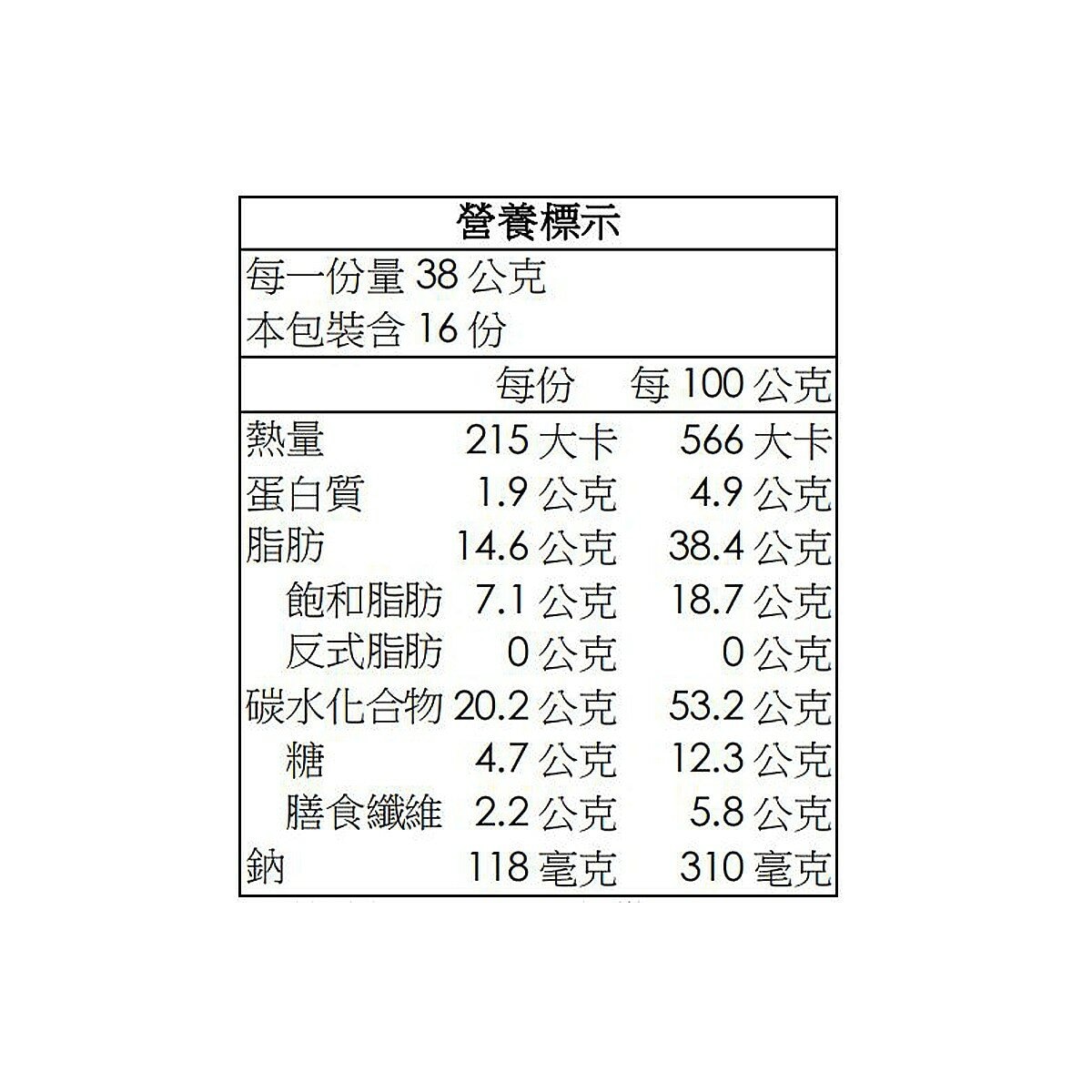 卡廸那 95℃ 鮮脆三色丁 38公克 X 16入