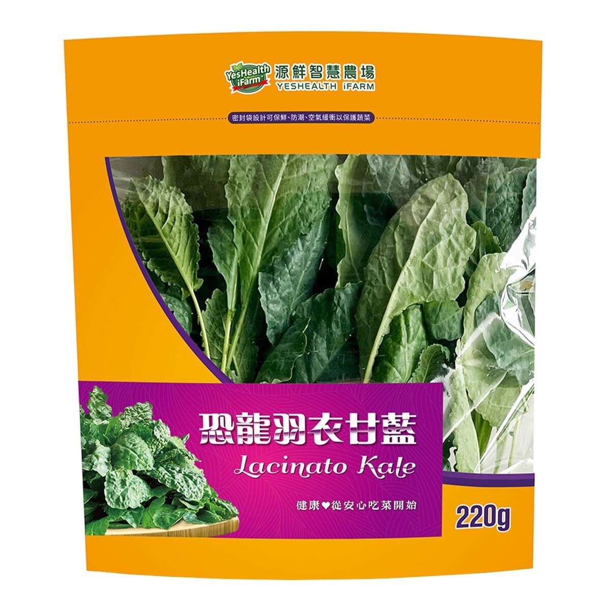 恐龍羽衣甘藍 220公克 X 3入