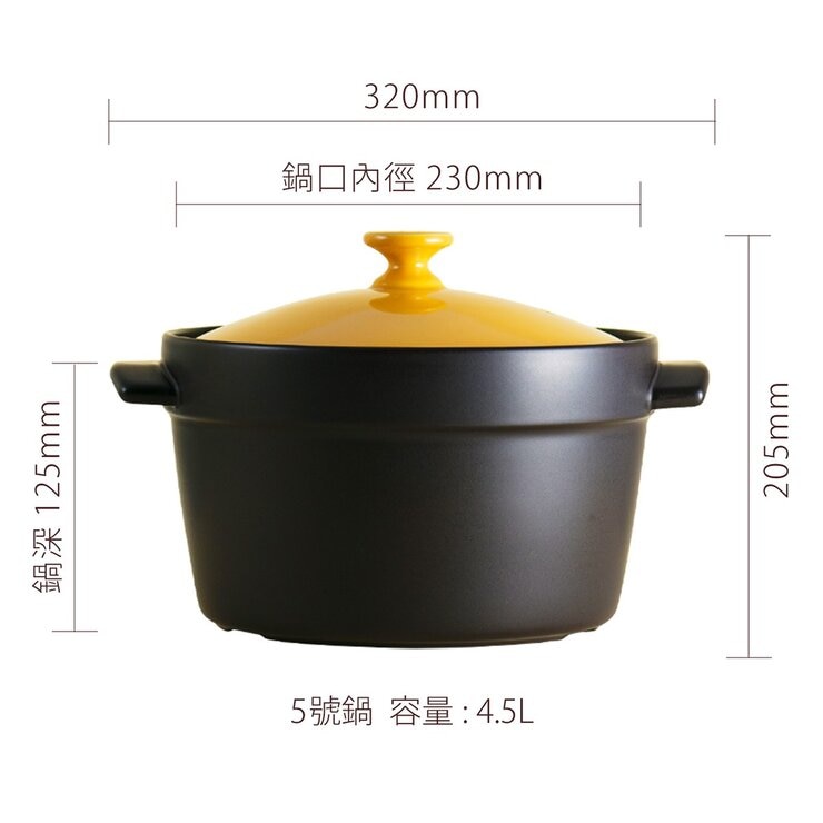 陸寶 洋風樂彩陶鍋含蓋 23公分 加州陽光