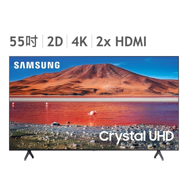 [電視] Samsung 55型 Crystal 4K UHD TU7000
