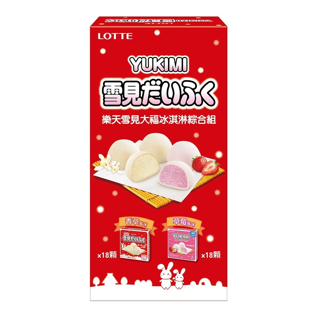 樂天 雪見大福冰淇淋綜合組 36入 樂天 雪見大福冰淇淋綜合組 36入