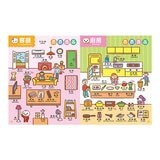 中英台點讀百科:1200個單字 + 100句會話 + 20首歌謠 - FOOD超人