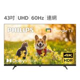 飛利浦 43吋 4K Google TV顯示器 43PUH7630/96 飛利浦 43吋 4K Google TV顯示器 43PUH7630/96