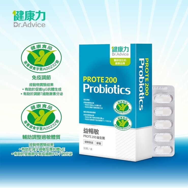 Dr. Advice PROTE200 Probiotics 30-Capsule X 2-Box