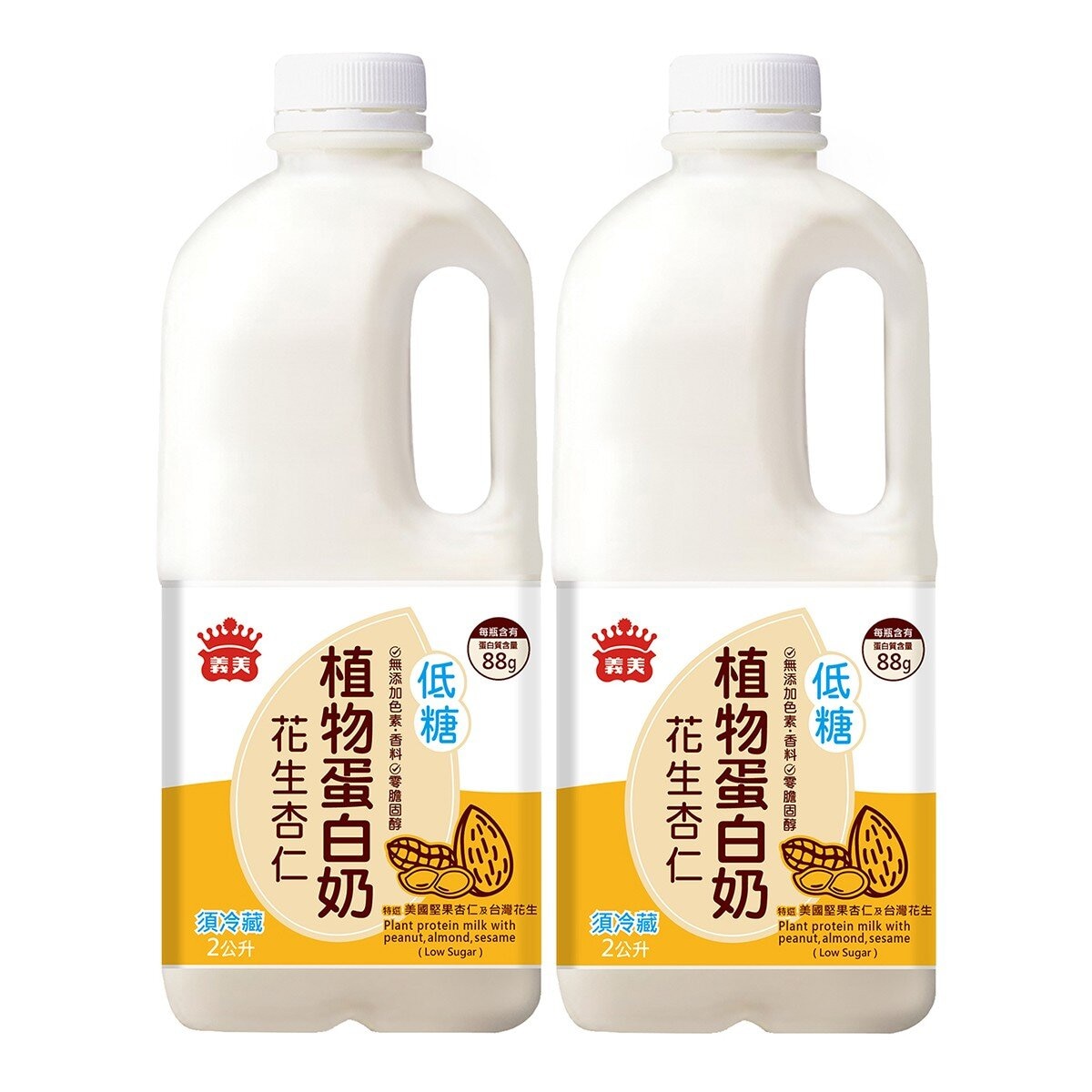 義美 植物蛋白奶花生杏仁 (低糖) 2公升 X 2入