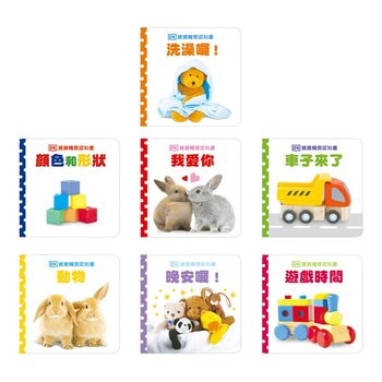 Dorling Kindersley 寶寶觸覺認知書套組（共７冊）