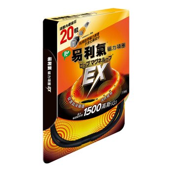 Elekiban 易利氣磁力項圈 - 強力型 1500高斯X60公分 Elekiban 易利氣磁力項圈 - 強力型 1500高斯X60公分