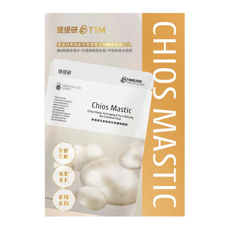 提提研 希俄斯乳香面膜 X 12入 提提研 希俄斯乳香面膜 X 12入