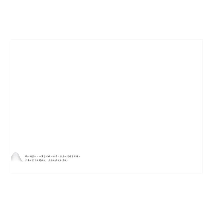 劉潤經典叢書：底層邏輯 1+2【隨書附「劉潤印簽金句筆記本」】