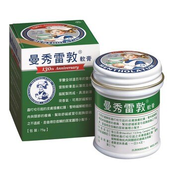 Mentholatum 曼秀雷敦 軟膏 75公克 Mentholatum 曼秀雷敦 軟膏 75公克