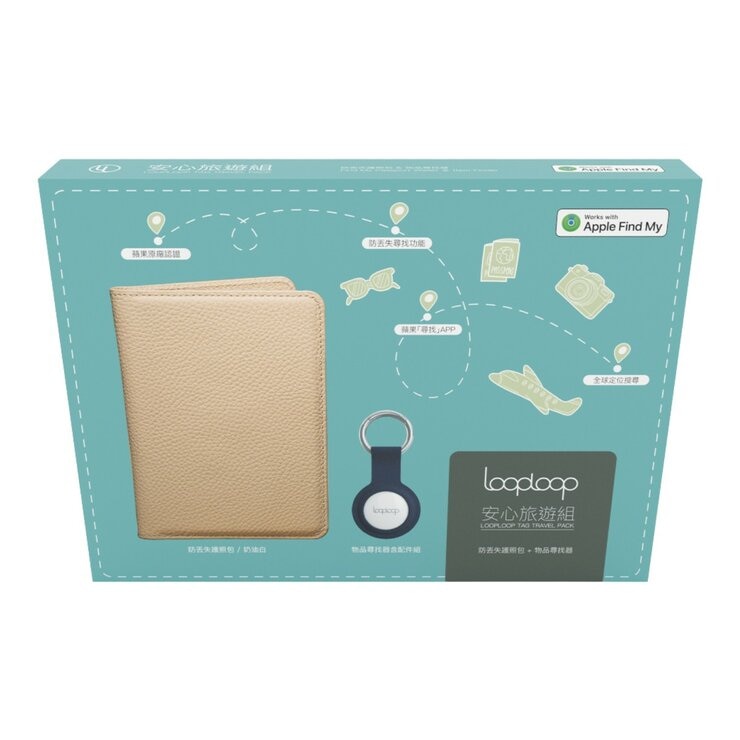 Looploop Tag 全球定位 安心旅行組 防丟失護照包 X 1入 + 物品尋找器 X 1入