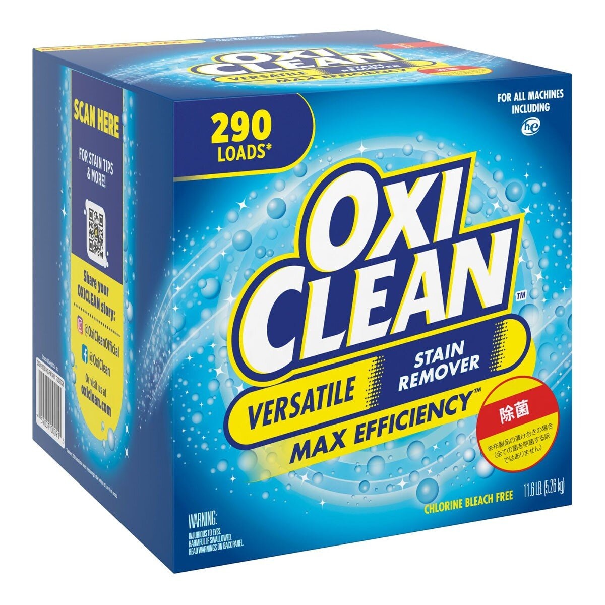 OxiClean 活氧萬用去漬粉5.26公斤| Costco 好市多