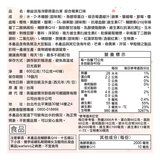 樂益活 海洋膠原蛋白凍 綜合莓果口味 40條