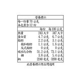 Lian 越南牛肉風味河粉 70公克 X 12入