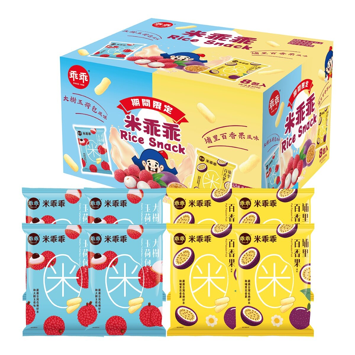 乖乖 米乖乖在地風味限定箱 玉荷包+百香果風味 65公克 X 8包 乖乖 米乖乖在地風味限定箱 玉荷包+百香果風味 65公克 X 8包