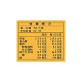 卜蜂 經典黑胡椒雞塊 3公斤