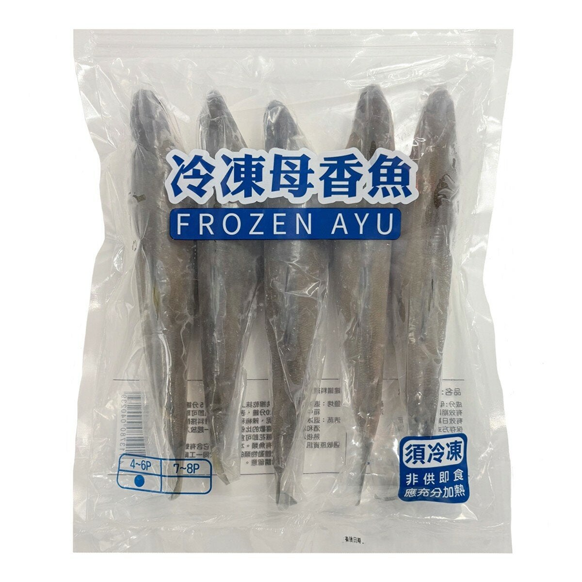 冷凍母香魚 冷凍母香魚