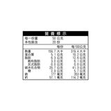 金御園 冷藏多層乳酪捲 50公克 X 20入 金御園 冷藏多層乳酪捲 50公克 X 20入