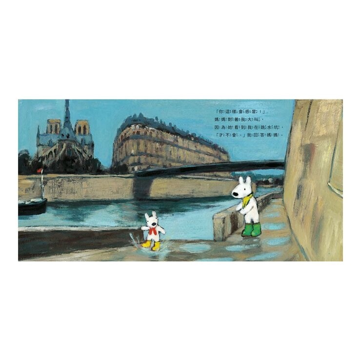 麗莎和卡斯柏：只要我長大套書 (共4冊)《麗莎有妹妹了》＋《麗莎生病了》＋《卡斯柏戀愛了》＋《卡斯柏戴眼鏡了》