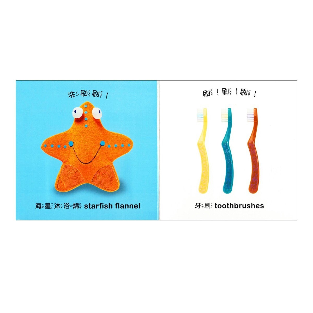 Dorling Kindersley 寶寶觸覺認知書套組（共７冊）