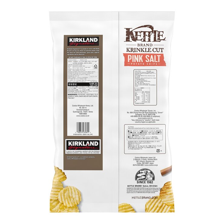 科克蘭 粉紅鹽薯片 907公克