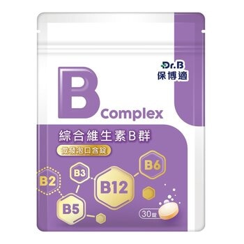 Dr.B 保博適 綜合維生素B群 微發泡口含錠 30錠 X 2入