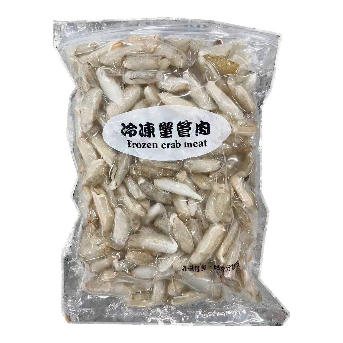 冷凍蟹管肉 500公克 X 4入