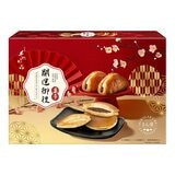 手信坊 開運御禮 650公克