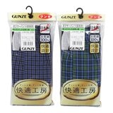 郡是 男純棉平口褲 2入 藍/綠組 L
