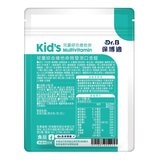 Dr.B 保博適 兒童綜合維他命 微發泡口含錠 60錠 X 2入