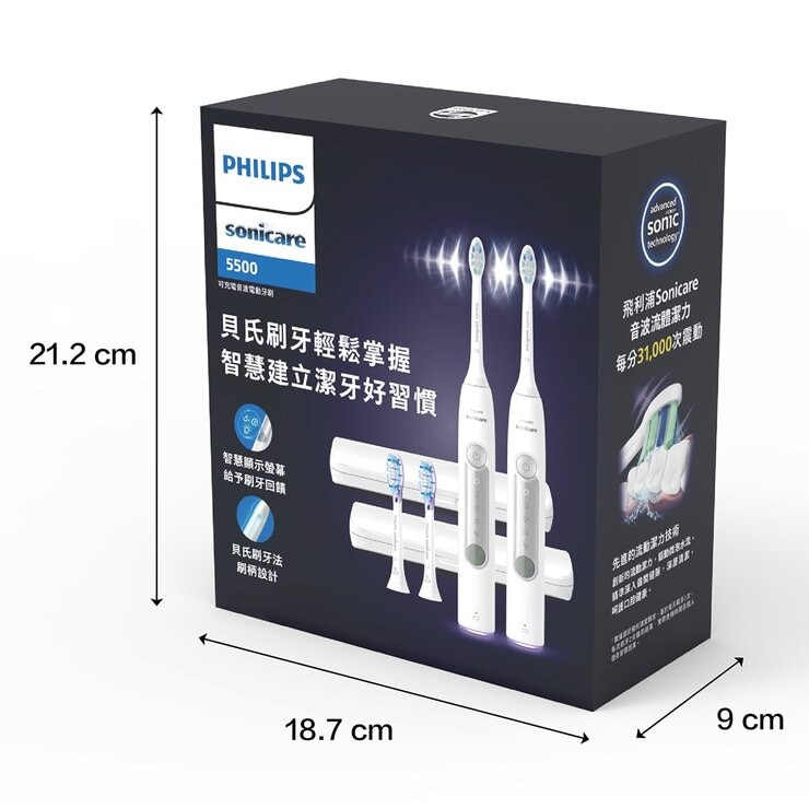 飛利浦 Sonicare 充電式智能音波牙刷 2入 HX5292