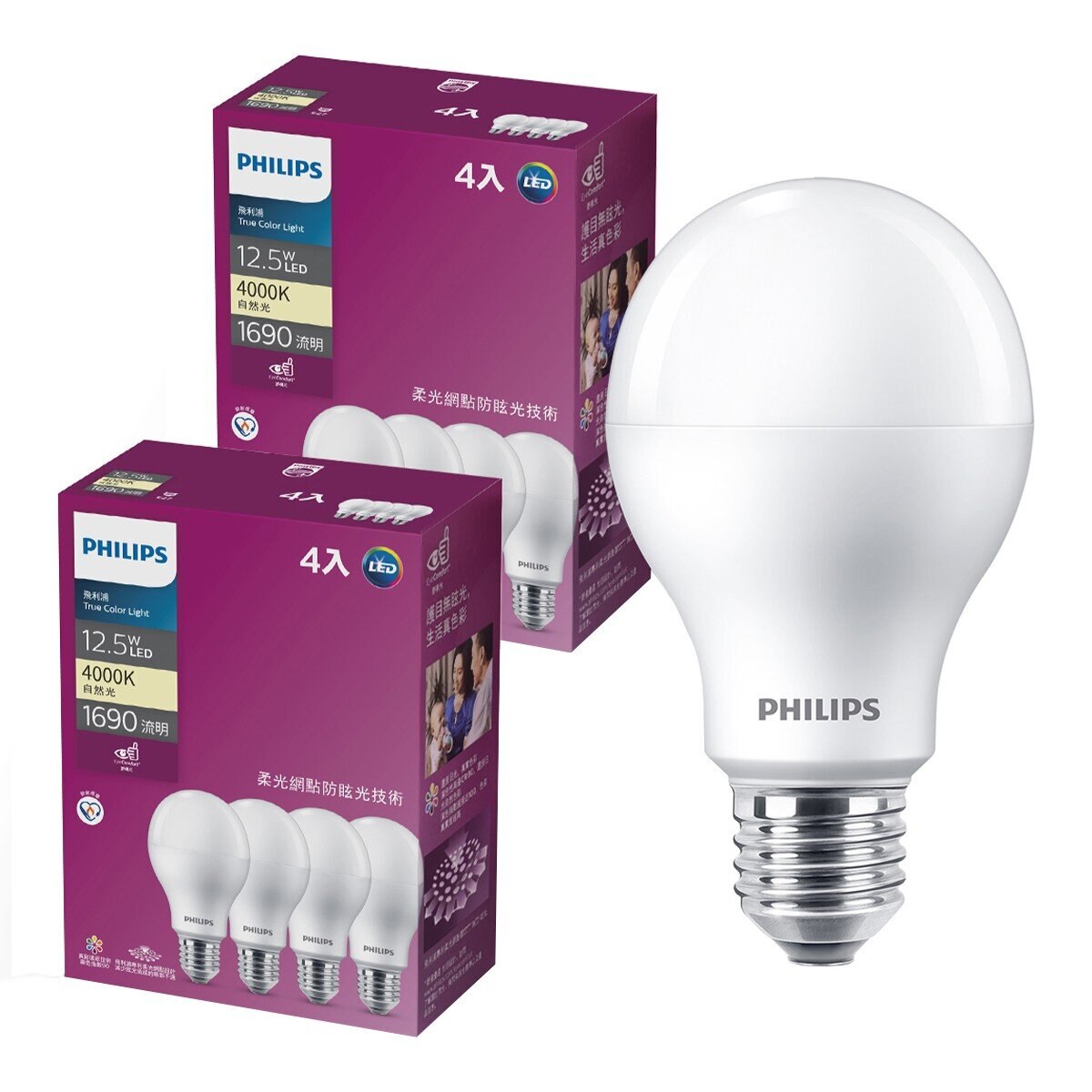Bộ 8 bóng đèn LED Philips 12,5W True Color, ánh sáng tự nhiên