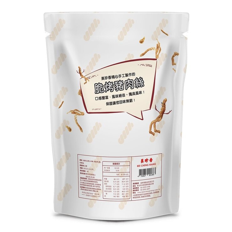 美珍香 脆烤豬肉絲 120公克