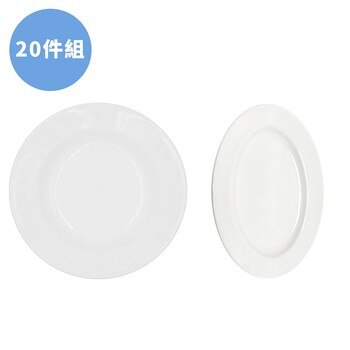 大同中式瓷器 橢圓盤及圓深盤20件組 橢圓盤23/圓深盤23公分 大同中式瓷器 橢圓盤及圓深盤20件組 橢圓盤23/圓深盤23公分
