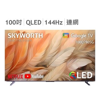 創維 100吋 4K QLED 聯網顯示器 100Q780SG