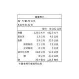 樂天 卡士達派 奢華草莓風味 29公克 X 30入 樂天 卡士達派 奢華草莓風味 29公克 X 30入