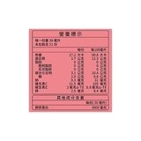 天地合補 水亮膠原美顏飲 30毫升 X 21入